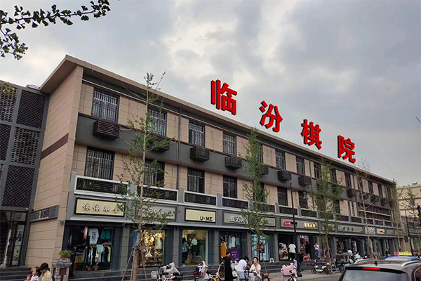 校园环境
